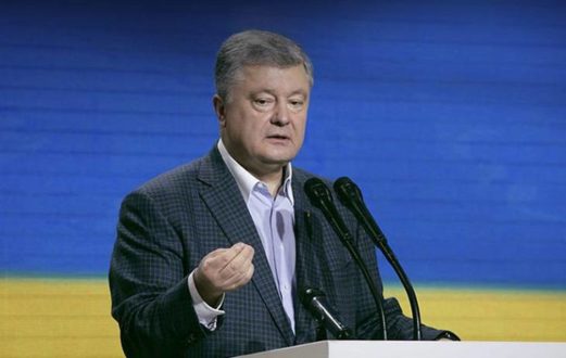 Бывший президент Порошенко вернулся в Украину