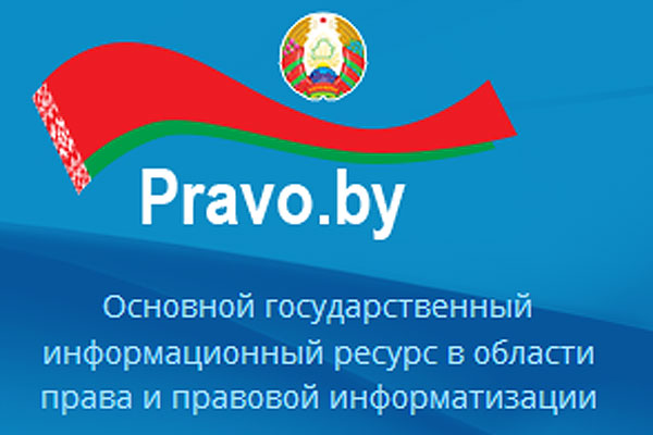 Вышел указ «Об организации эвакуационных рейсов»