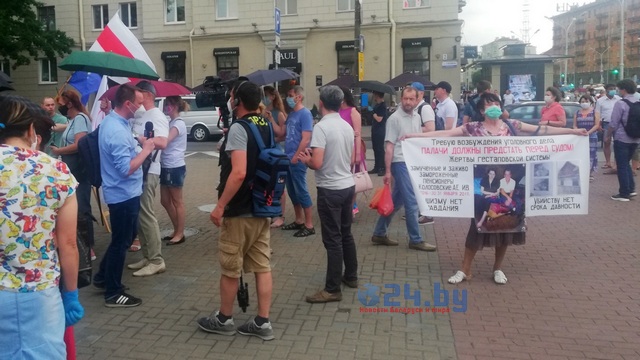 В центре Минска прошел пикет солидарности