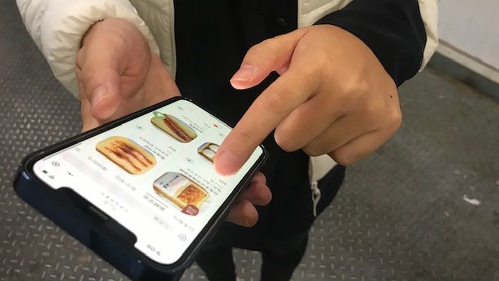 приложение на телефоне