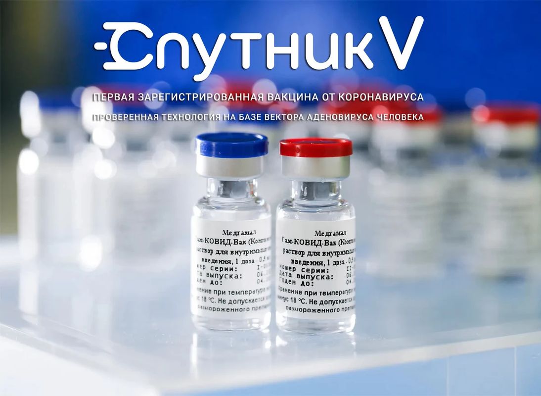 Лучше поздно, чем никогда. Производство «Спутника V»