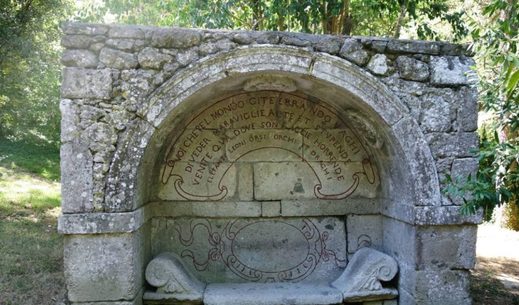 парк на открытом воздухе