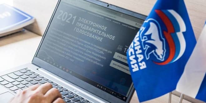 На выборы через праймериз