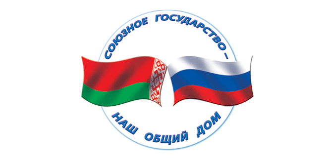 Пора создать Союзный парламент