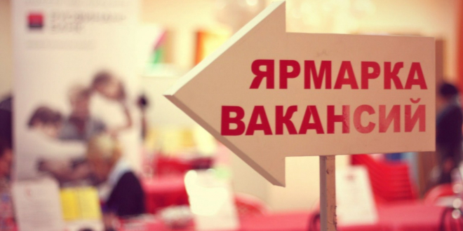 В Беларуси наблюдается дефицит работников