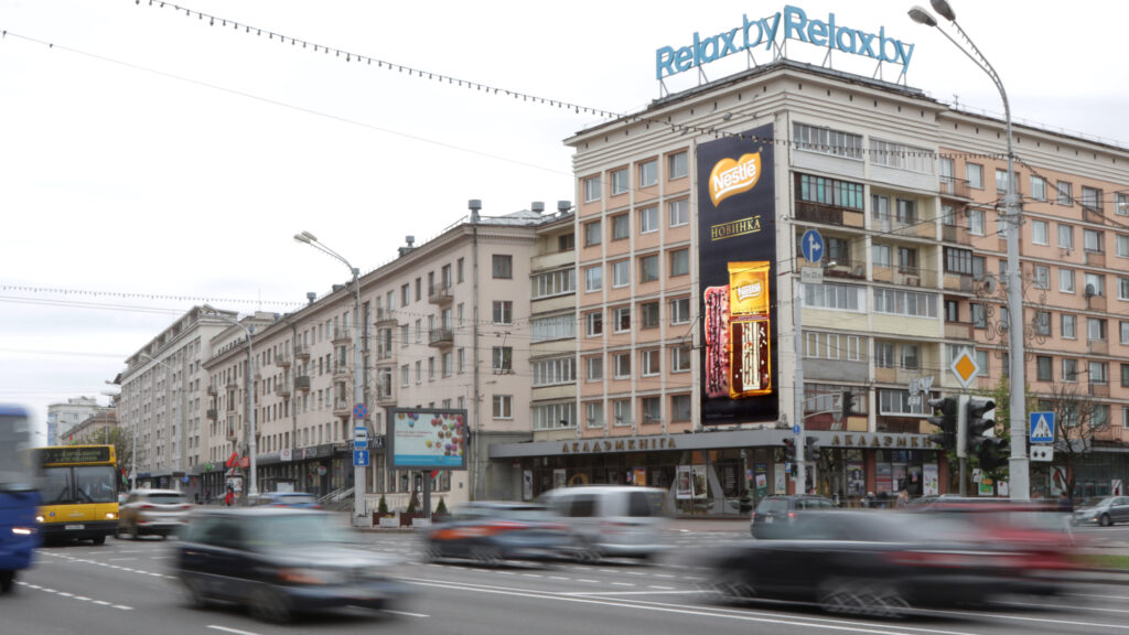 наружная реклама, минск, проспект независимости