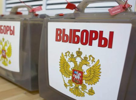 Голосование вне России