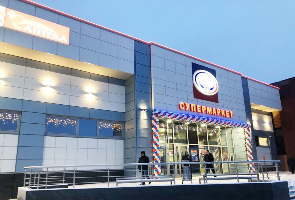 виталюр, супермаркет, магазин