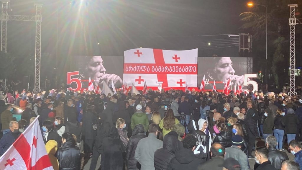 Фото сторонников Саакашвили