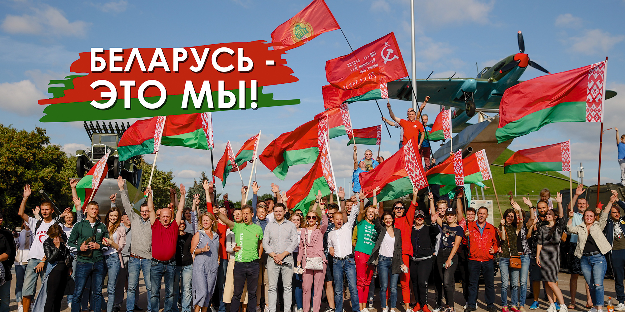 Надо ли общественные объединения в реалиях сегодняшнего времени?