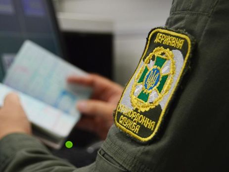 Пограничники, Украина