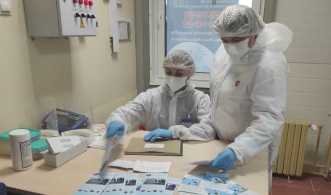 Пункт вакцинации