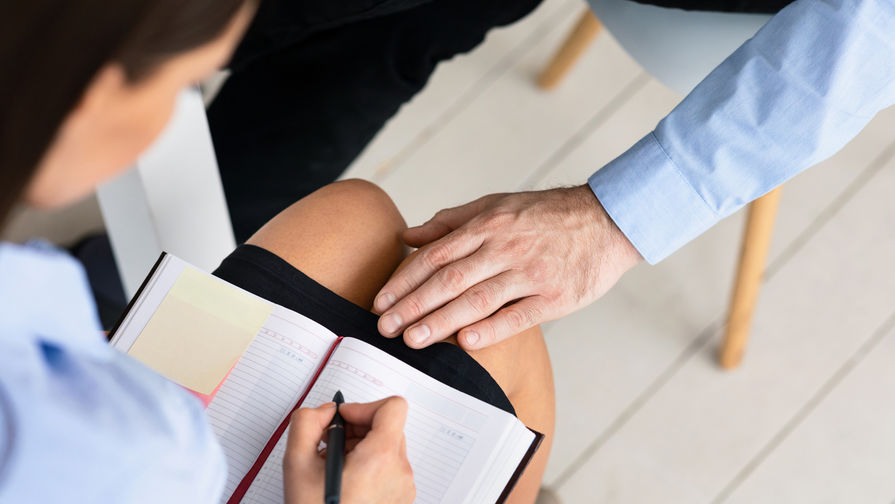 харассмент