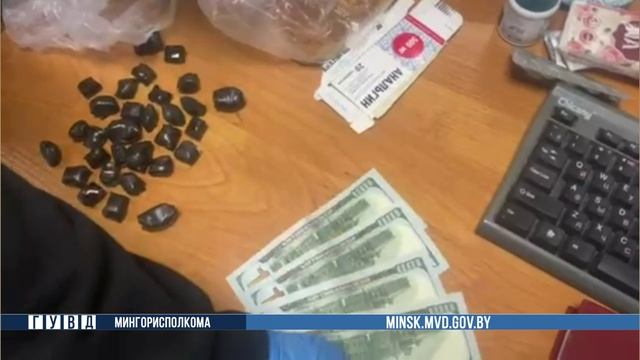 наркотики, деньги, милиция