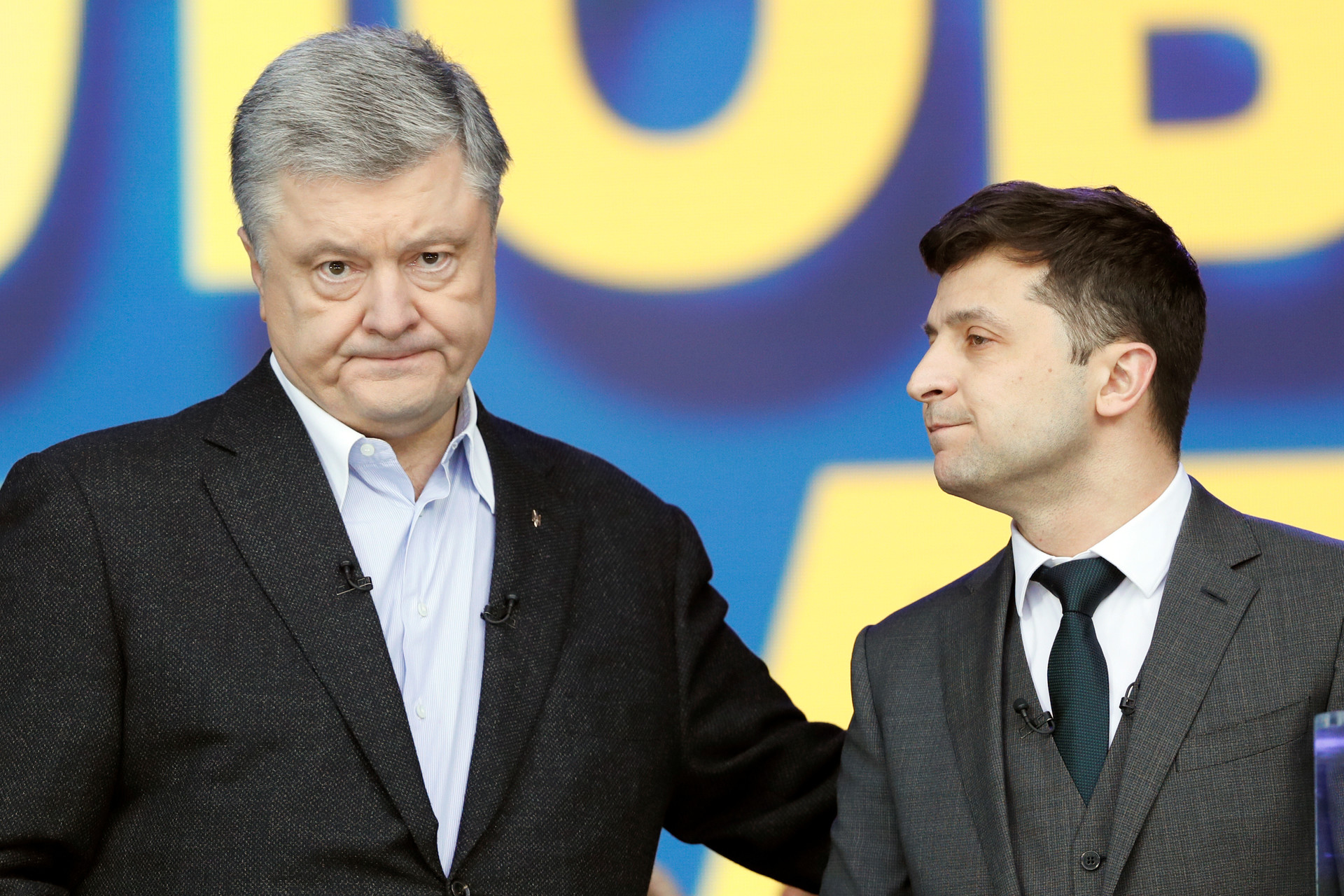 Янукович, Порошенко в бегах, Зеленский на старте!