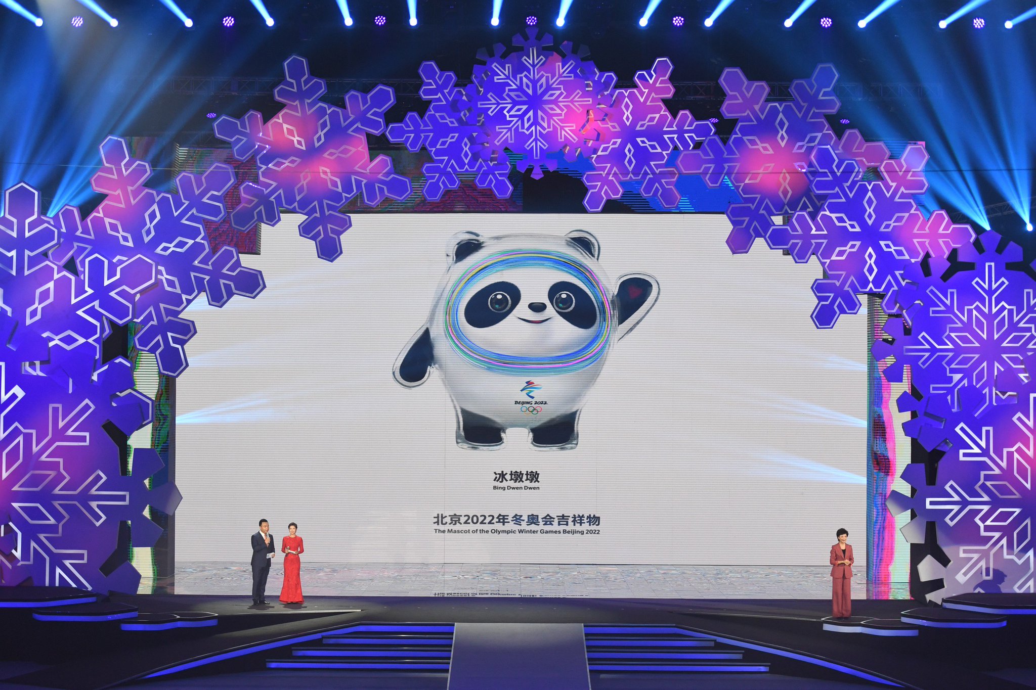 Олимпиада всё ближе. В Пекине открыт Главный медиацентр