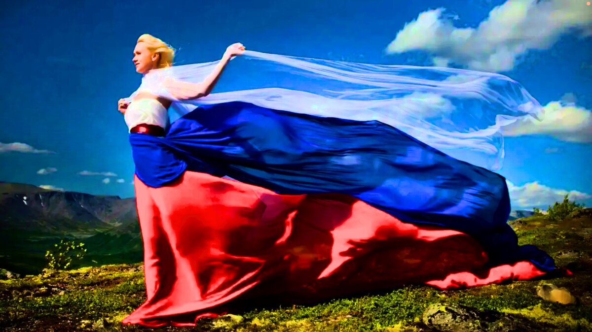 Россия побеждает