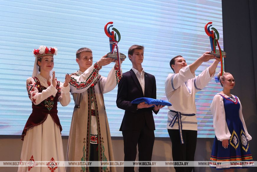 фестиваль молодёжи