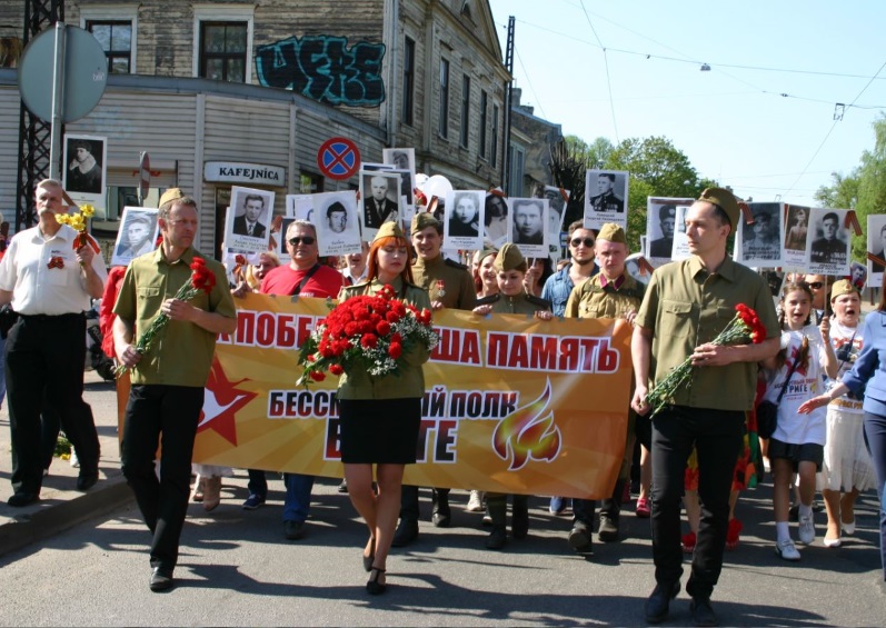 Марш памяти легионеров  можно, День Победы нельзя!