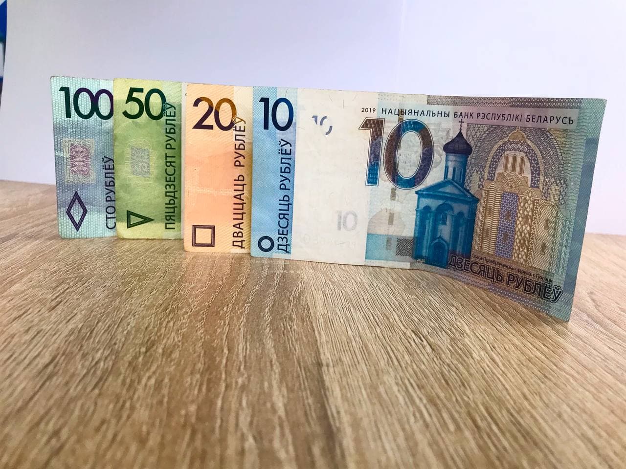 Прожиточный минимум изменится в Беларуси с 1 августа