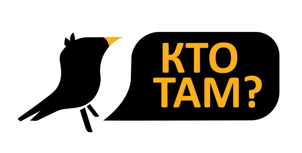 логотип, кто там