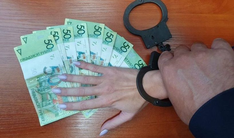 деньги, наручники