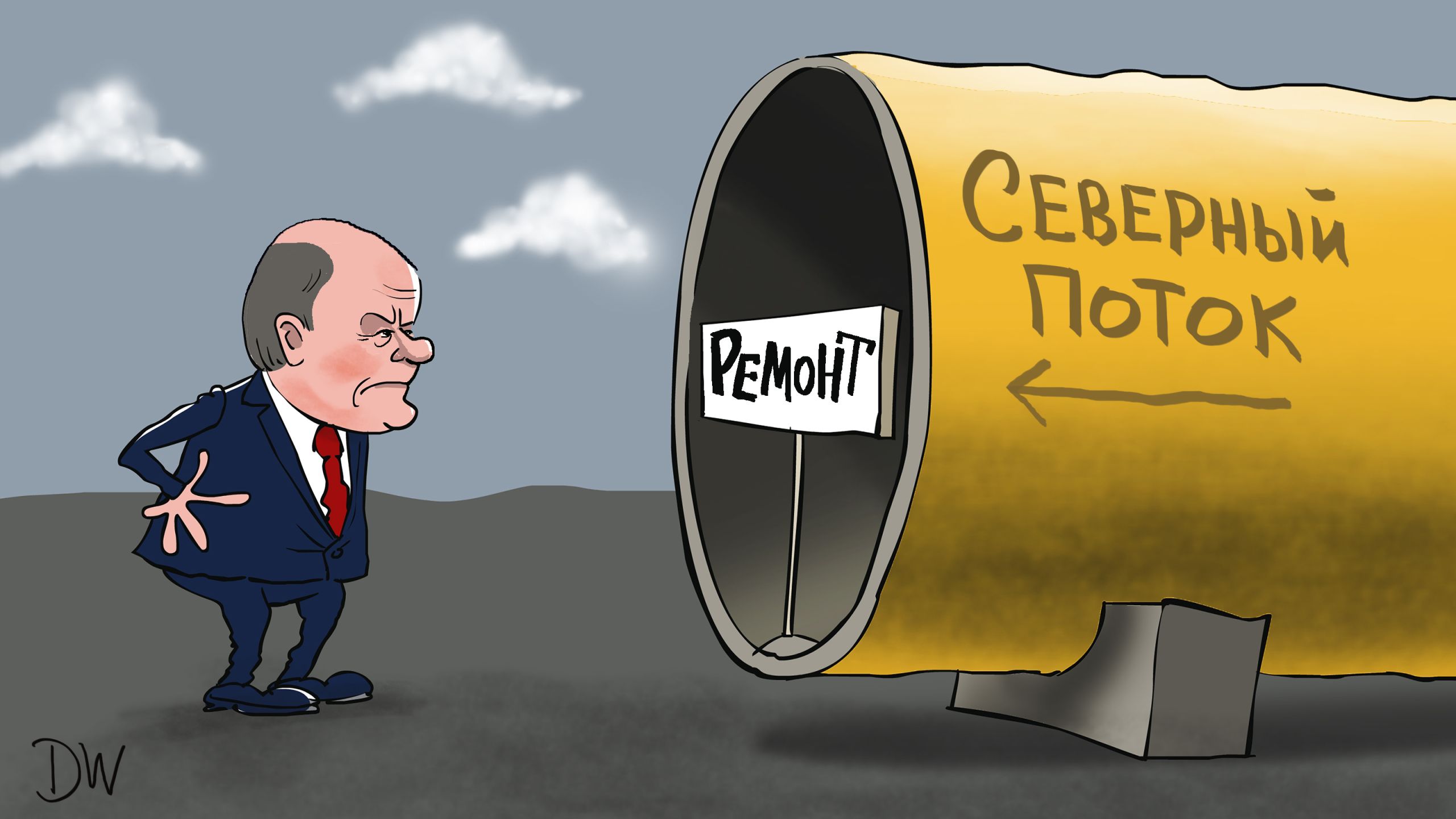 Всё-таки газ влияет на многие процессы!