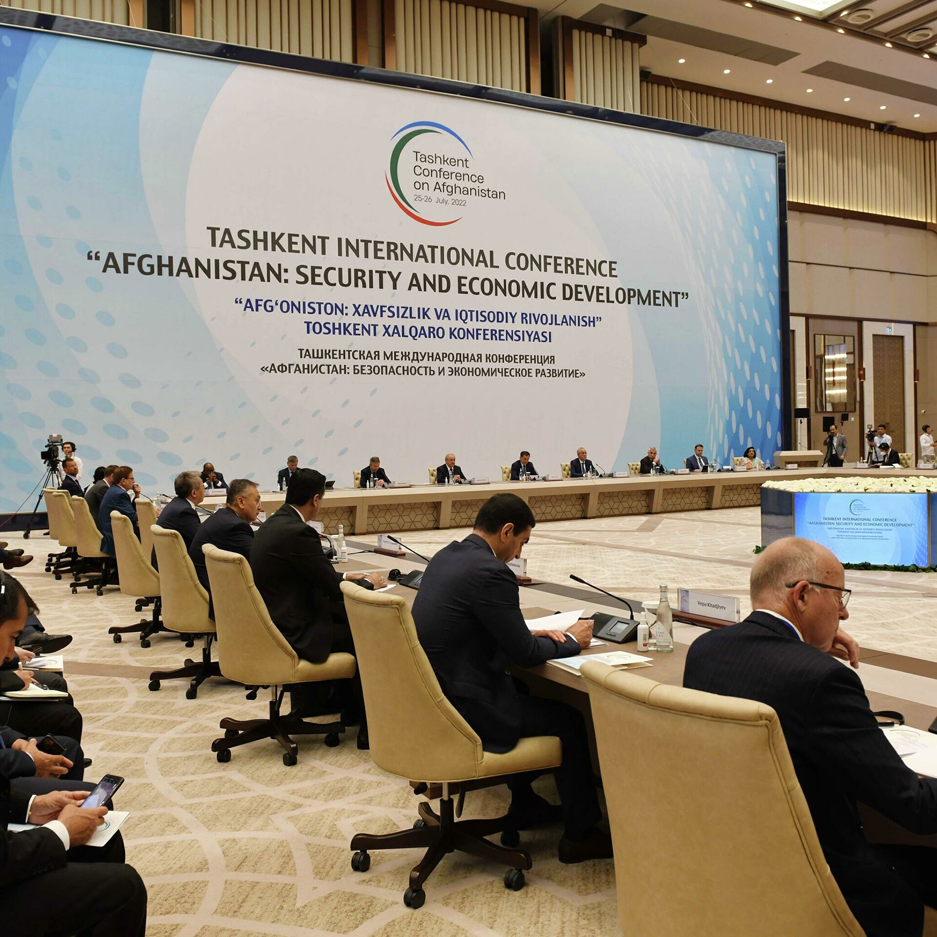 Всё же Афганистан востребован!