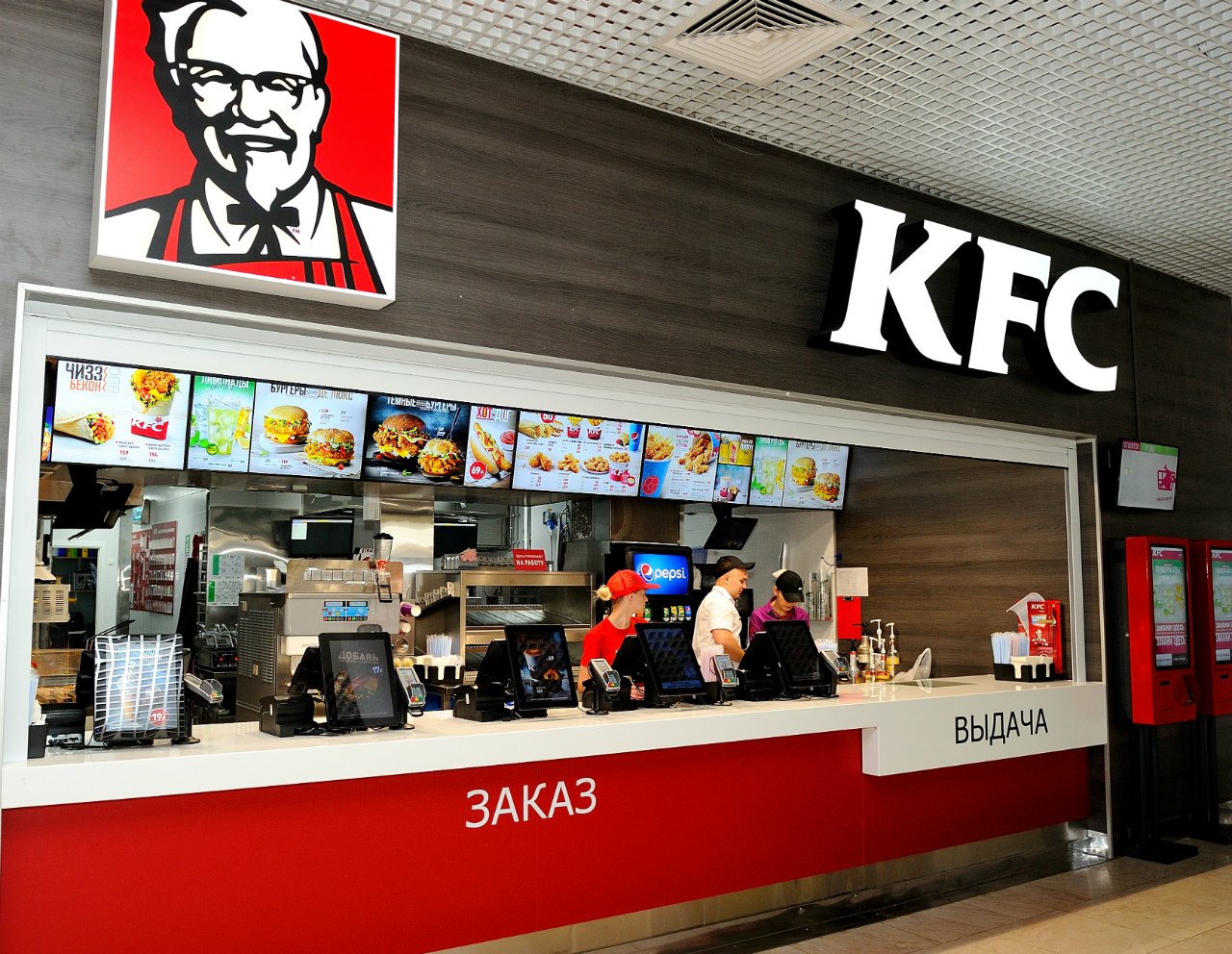 Бренд KFC останется на российском рынке