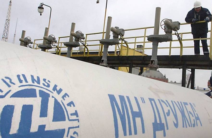 Нефтепровод 