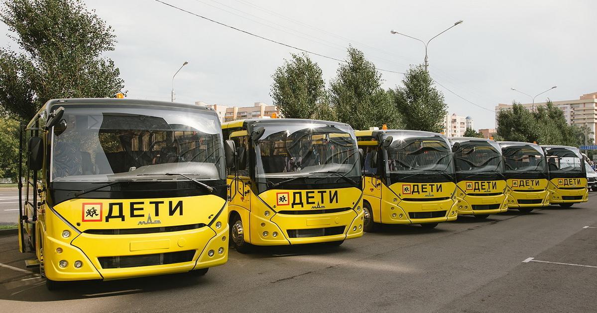 Школьный автопарк обновили к 1 сентября в Могилевской области