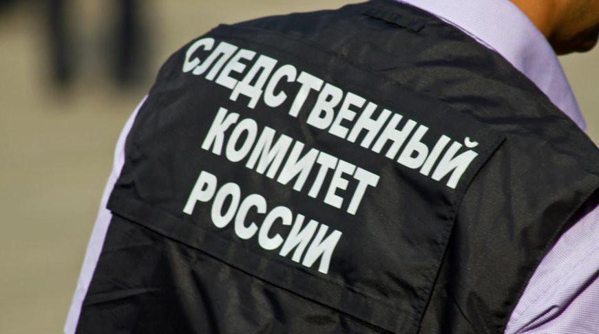 Следственный комитет России