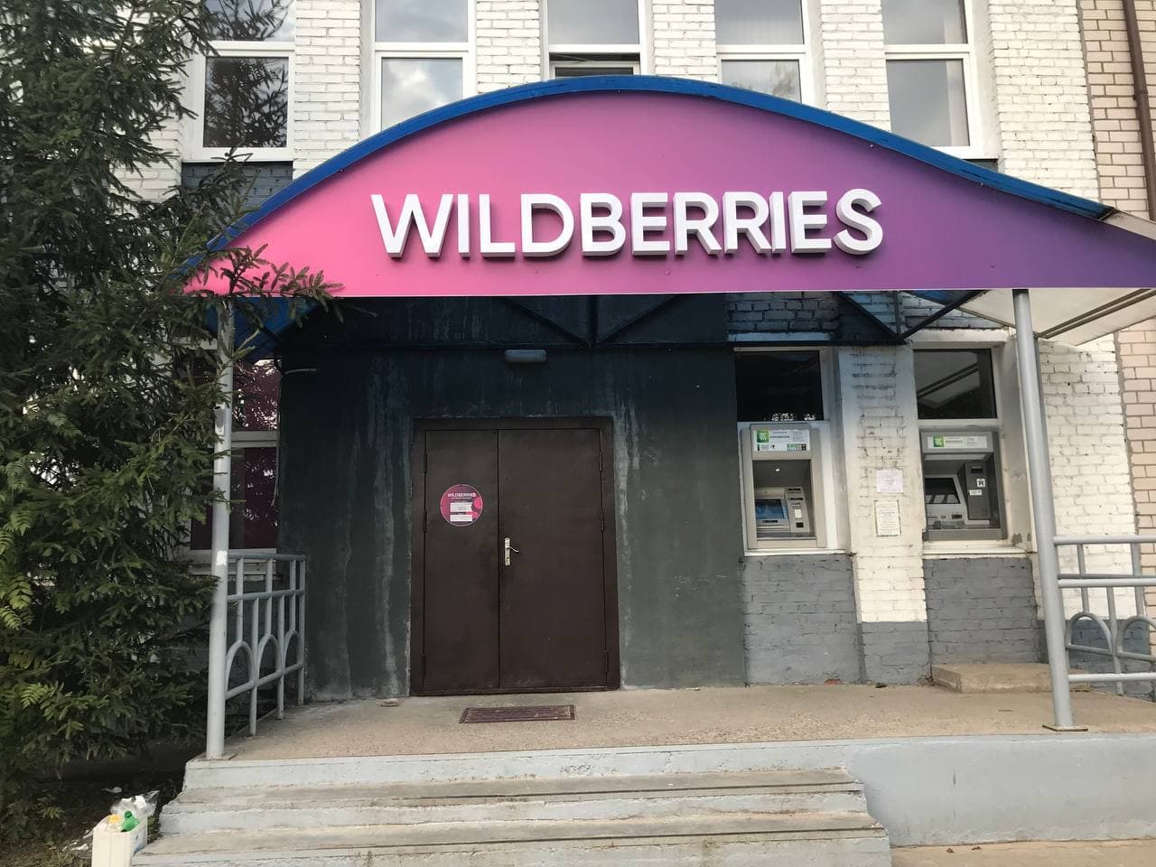 «Сделано в Беларуси» — на Wildberries появится новый раздел