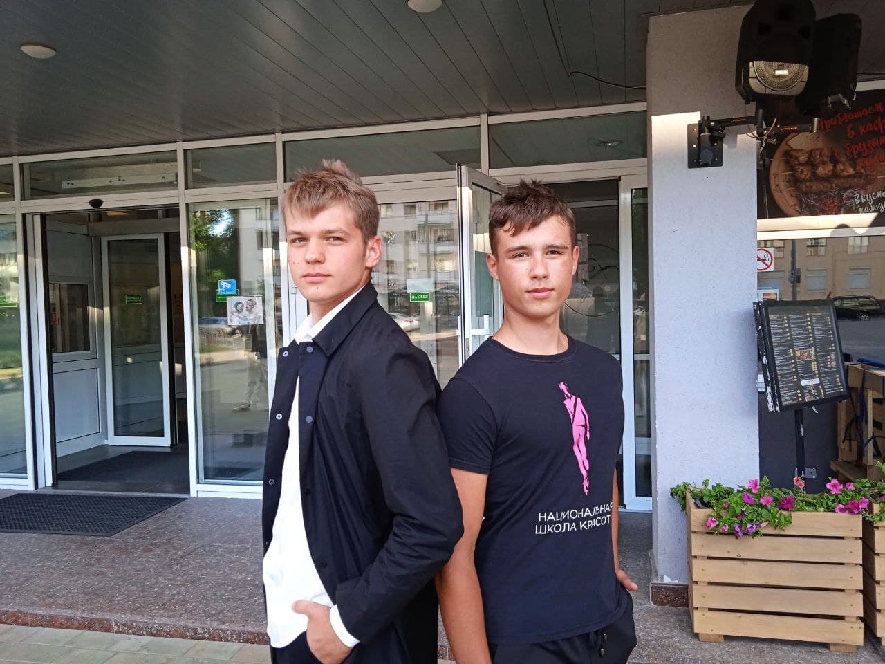 Национальная школа красоты 10