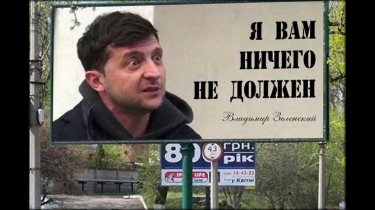 Москва-Киев, слишком много советчиков!