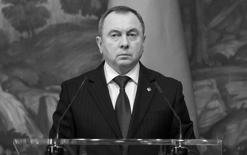 Владимир Макей