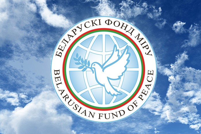 Надо дорожить статусом и ролью миротворца!