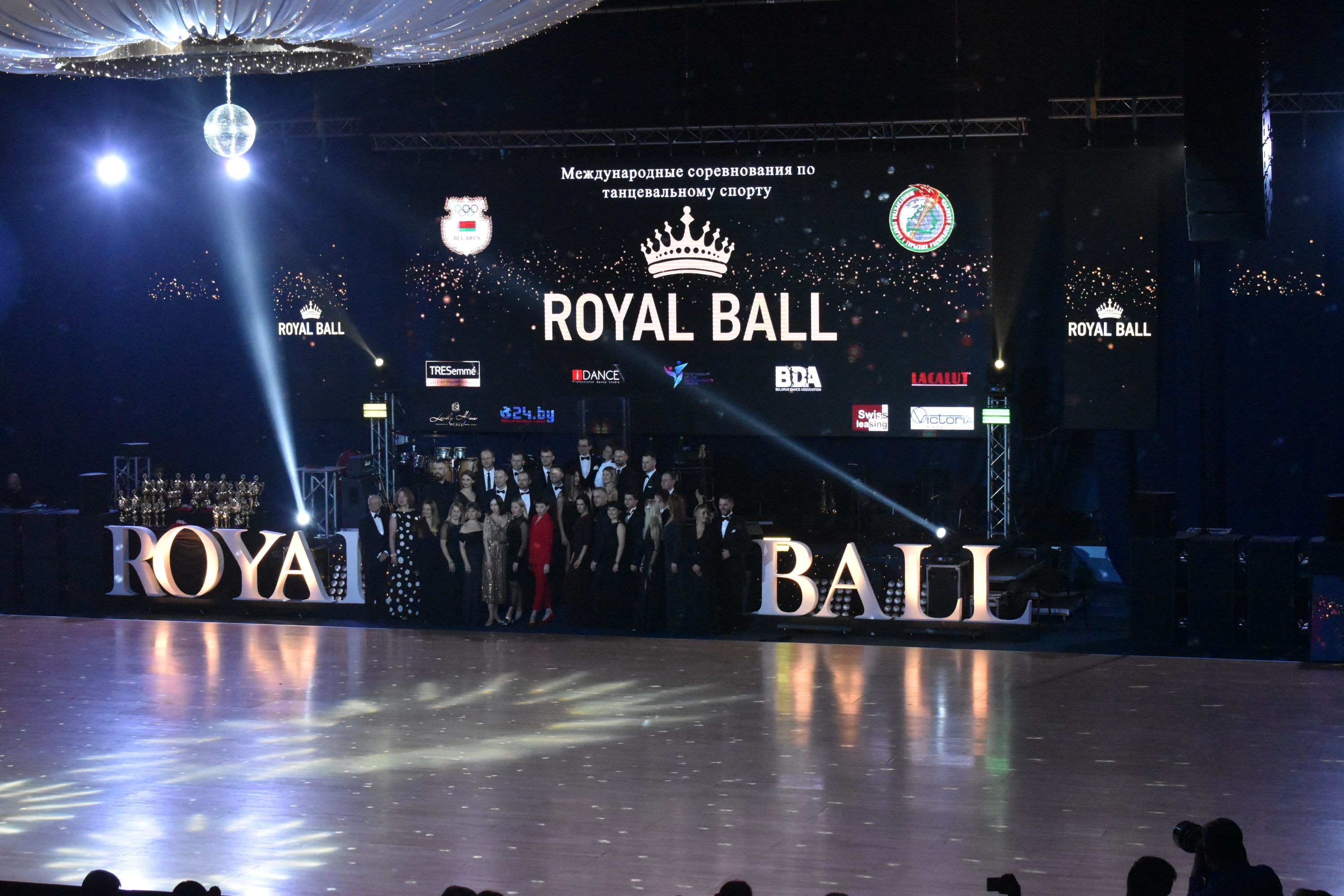 Royal Ball 2023, судьи