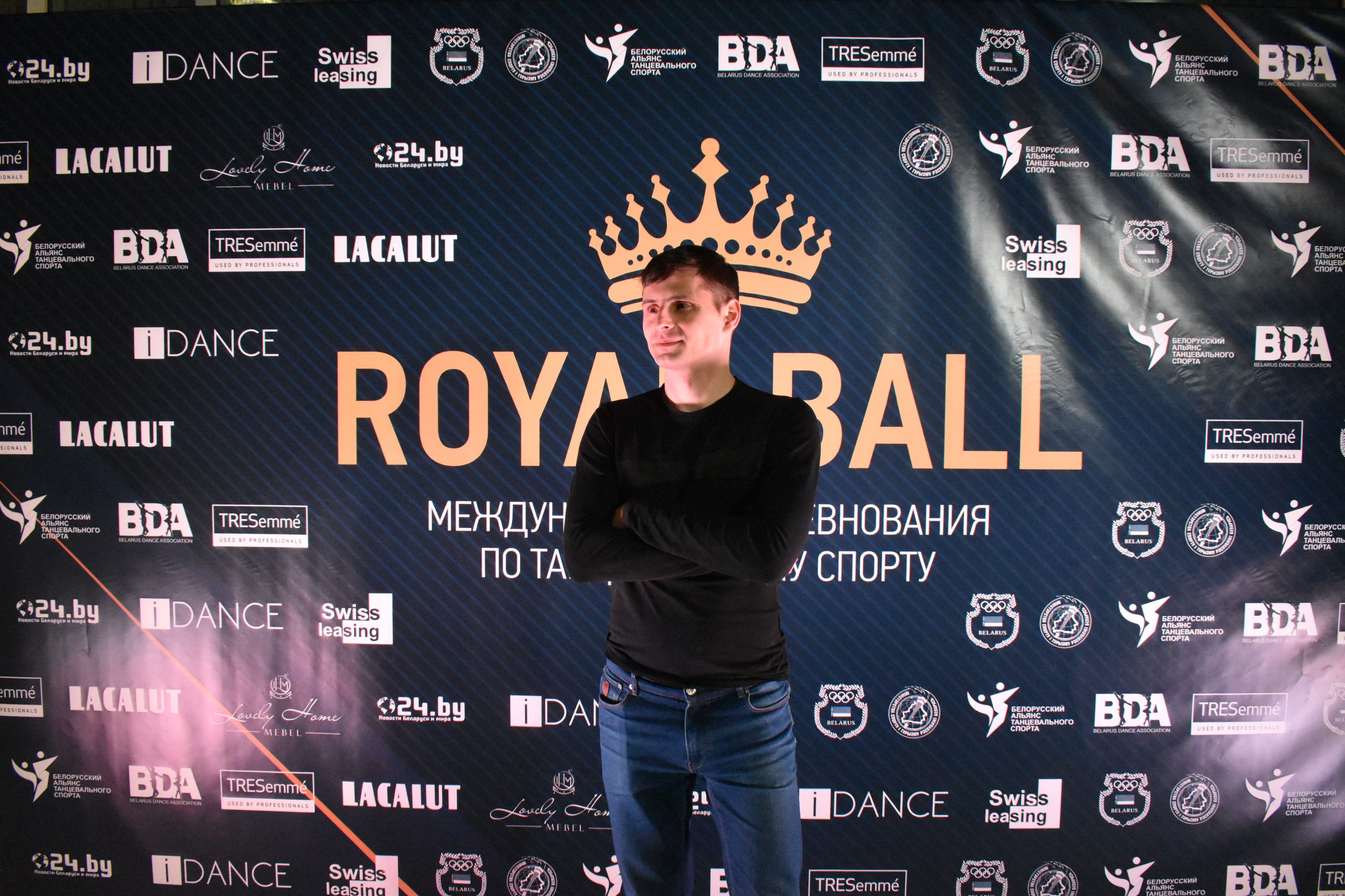 Royal Ball 2023, тренер детей