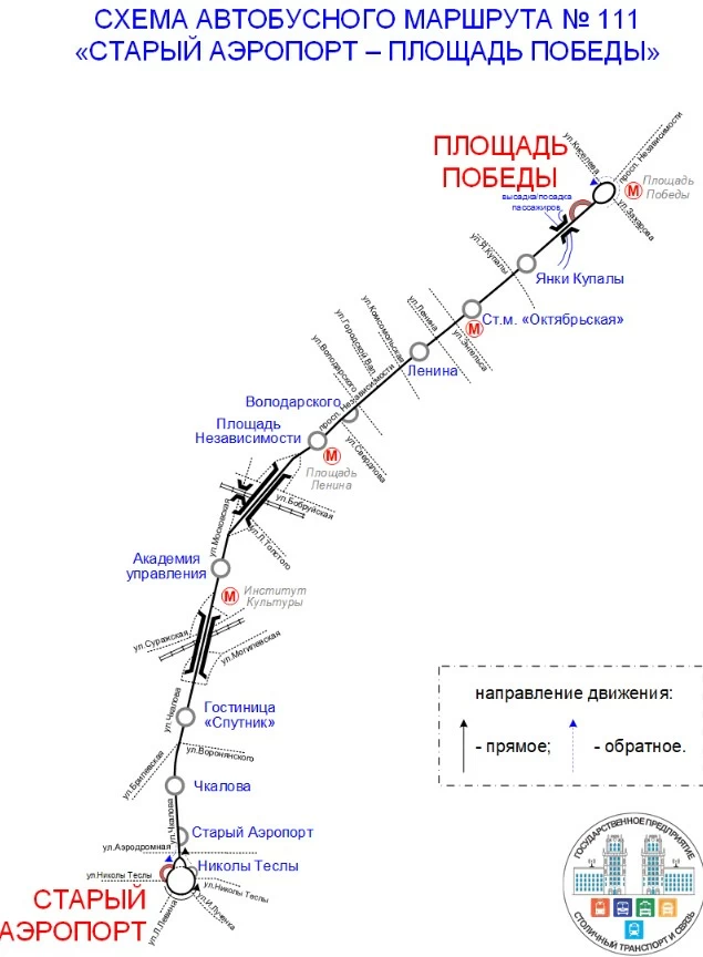 автобус 111