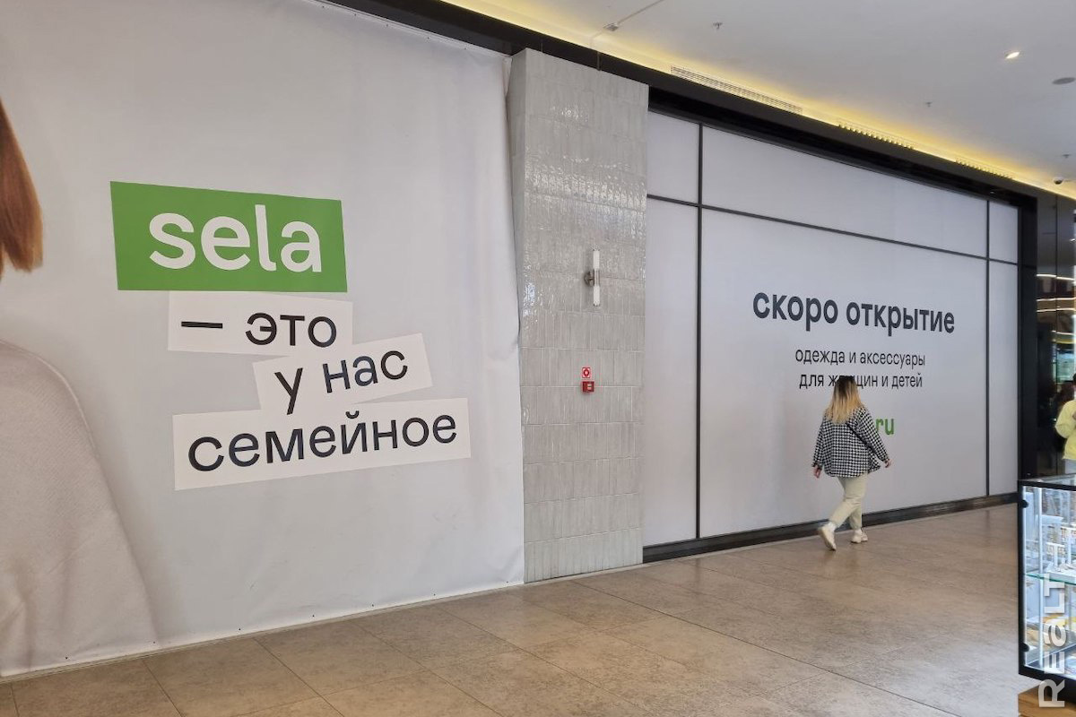 На месте H&M в «Галерее Минск» откроется магазин Sela 