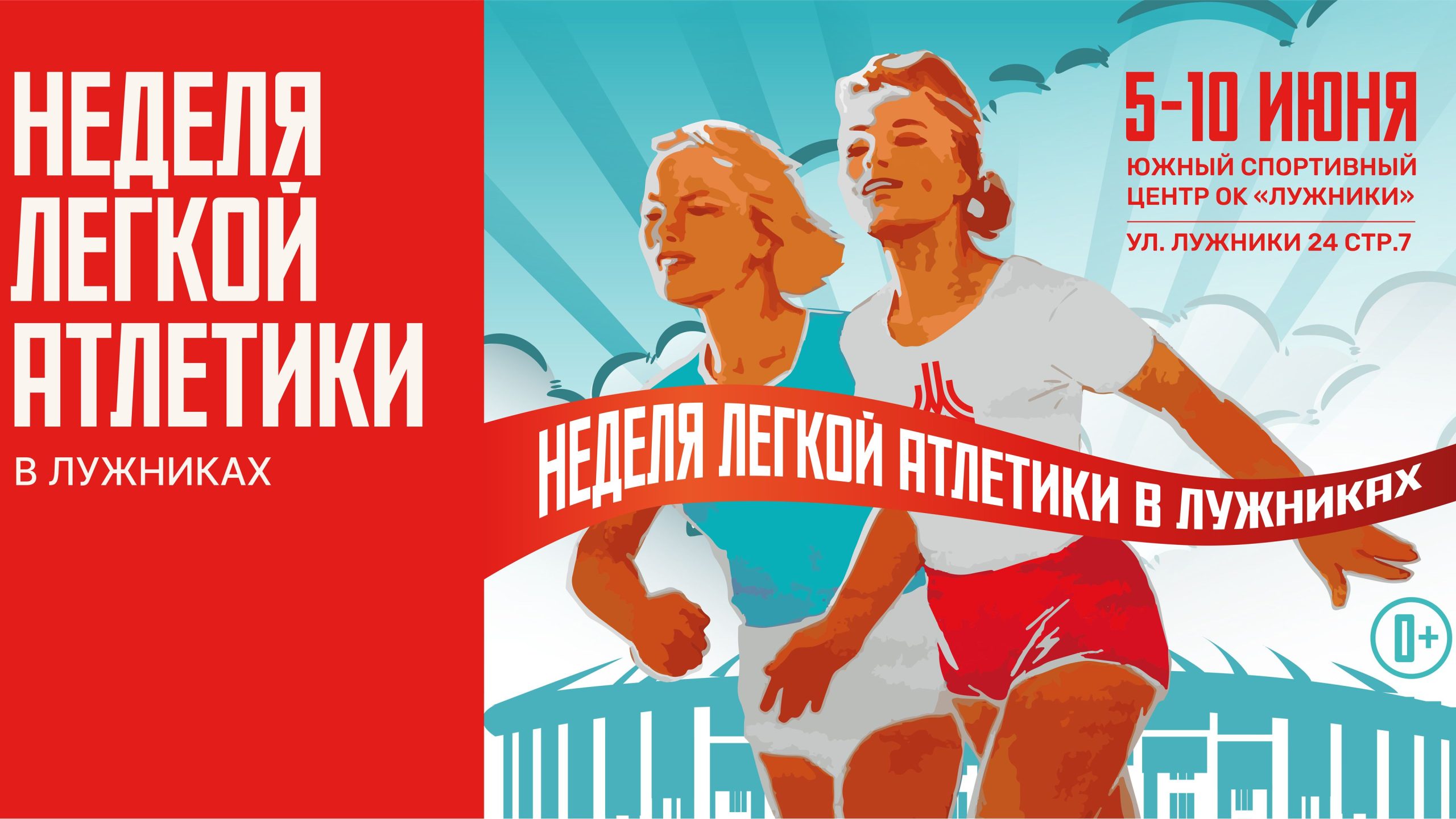 Белорусы взяли три медали в первый день соревнований по легкой атлетике в Москве