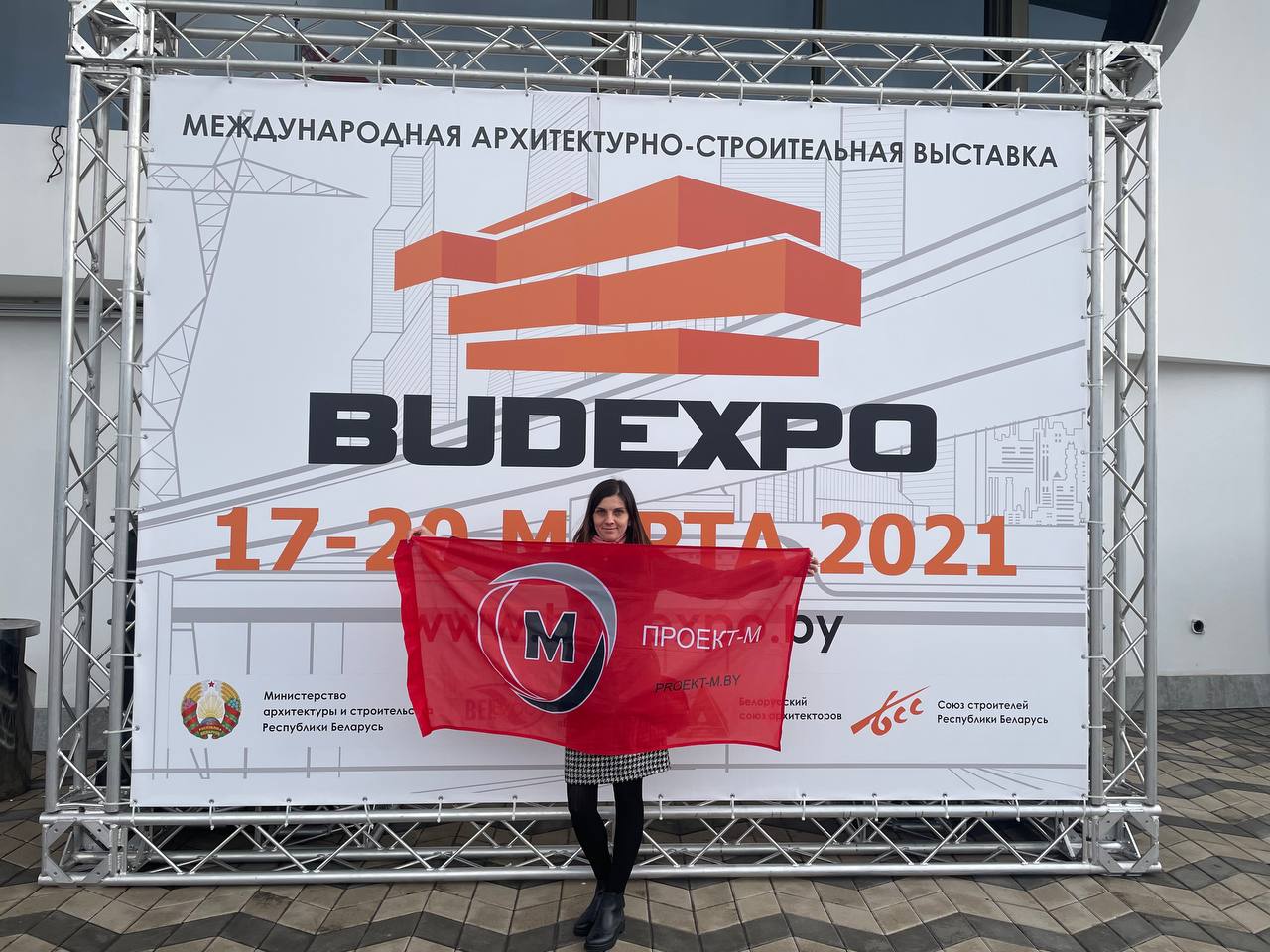 budexpo-2021