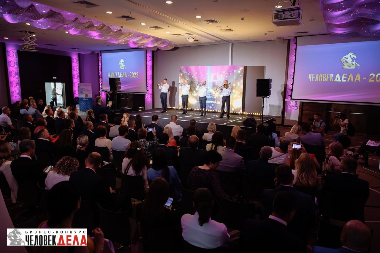 Человек Дела