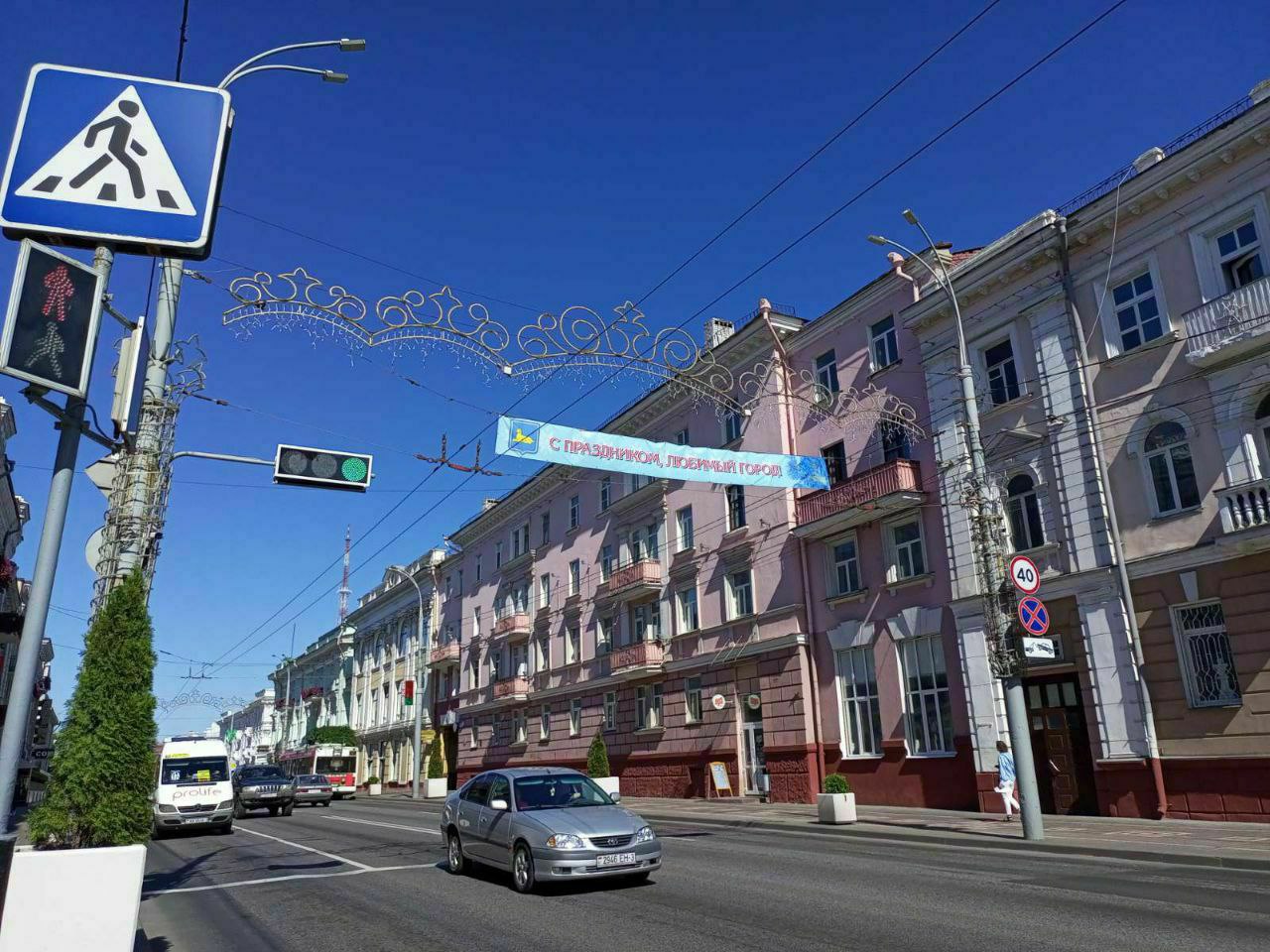 В Гомеле мероприятия ко Дню города и Дню народного единства начнутся уже 15 сентября