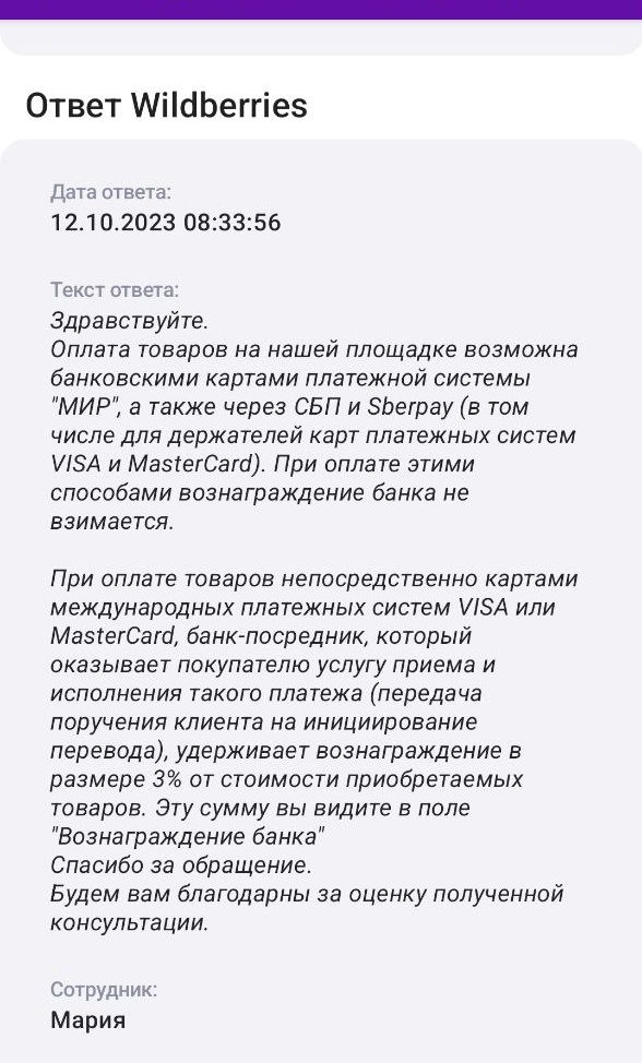 photo_2023-10-12_08-35-25