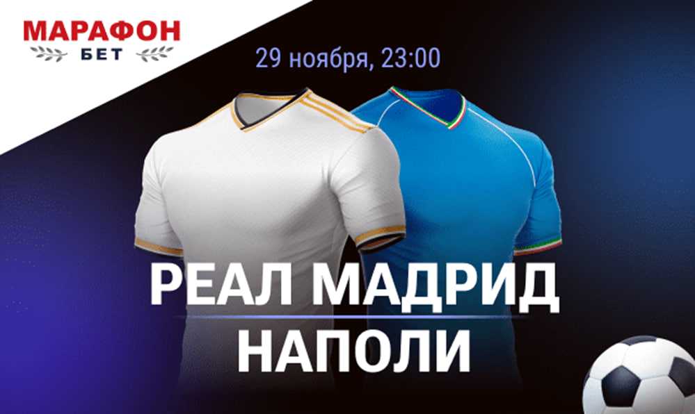 спорт. ставки