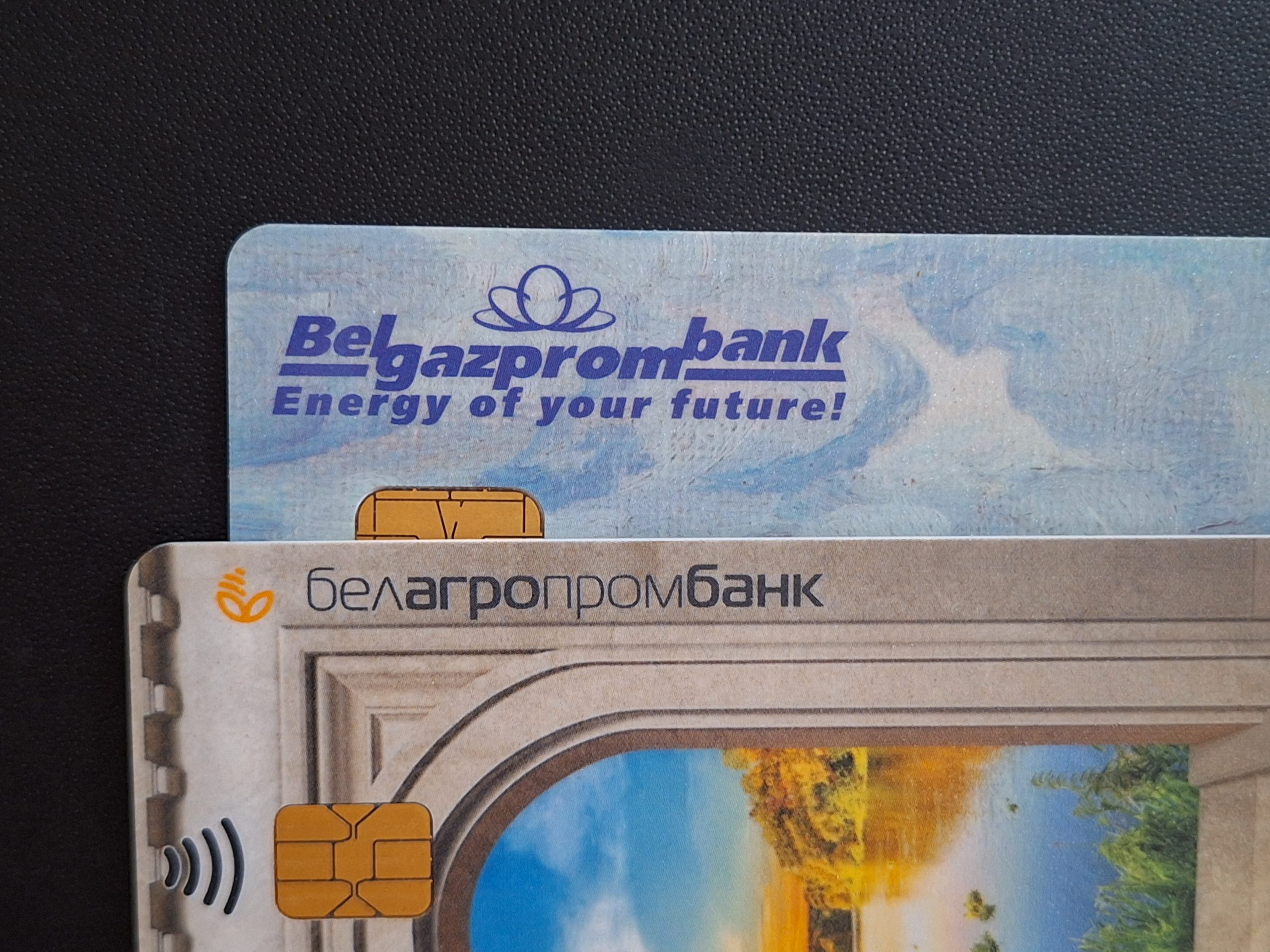 Для некоторых белорусов ограничат оформление счетов в банках