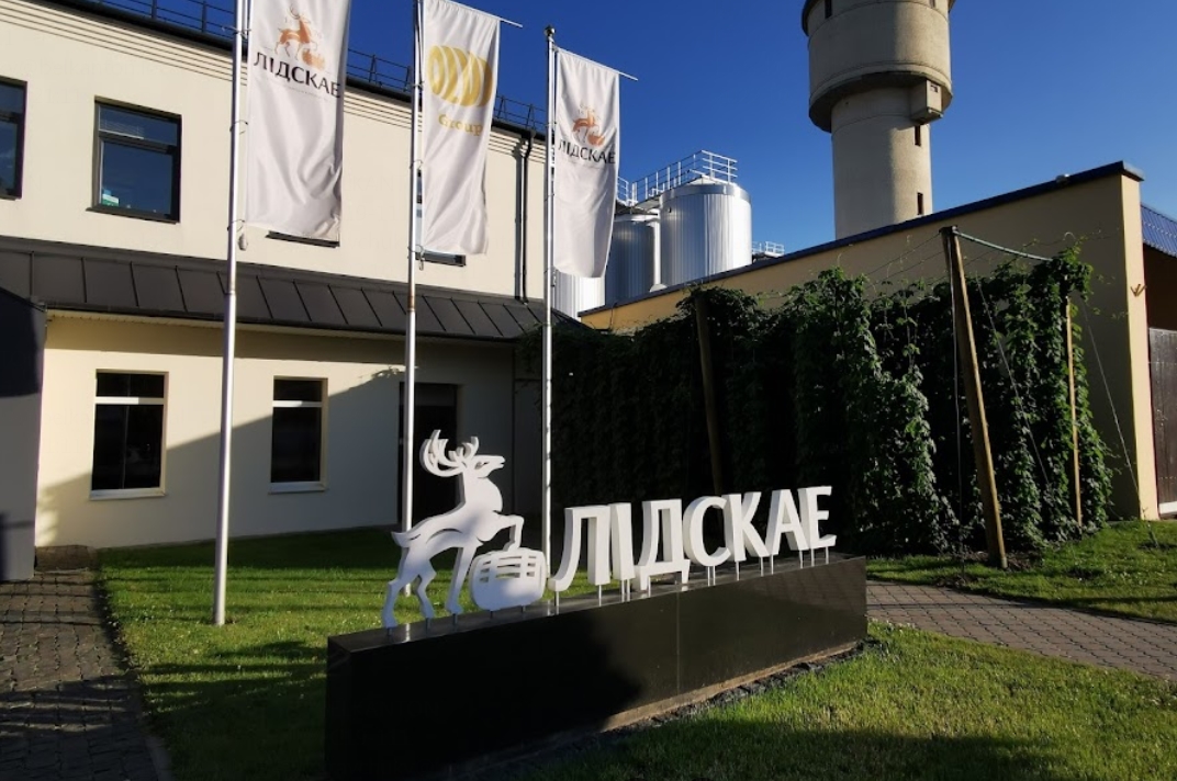 Лидское пиво завод логотип