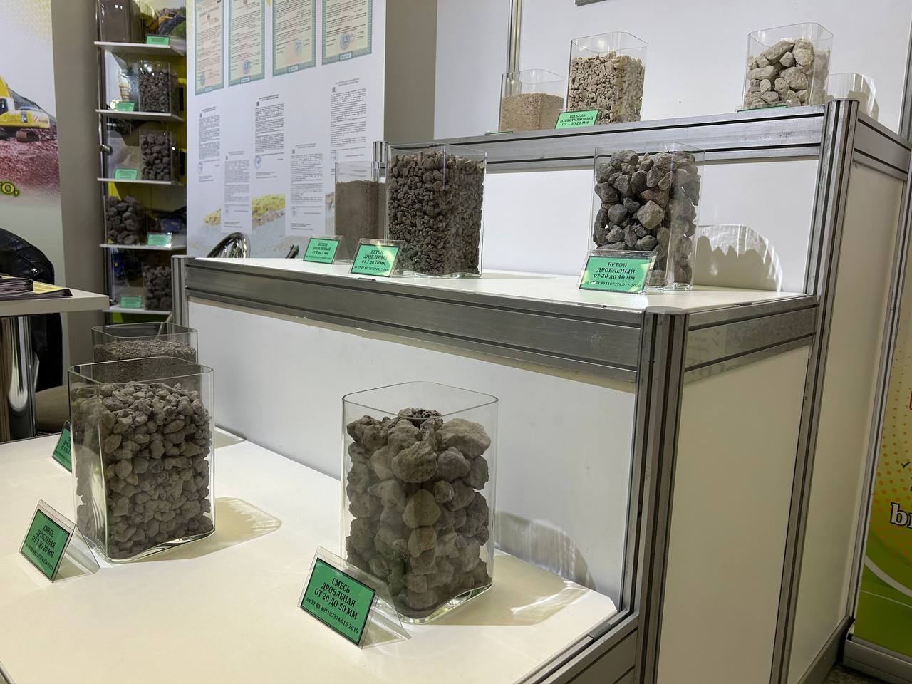 В Минске проходит выставка Будэкспо